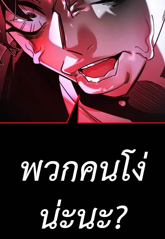 Reincarnation Path of The Underworld King 69 163