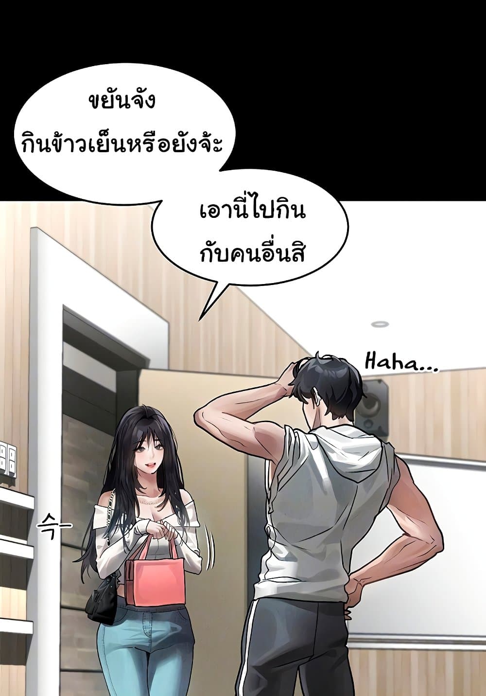 Dirty Talk 8 026