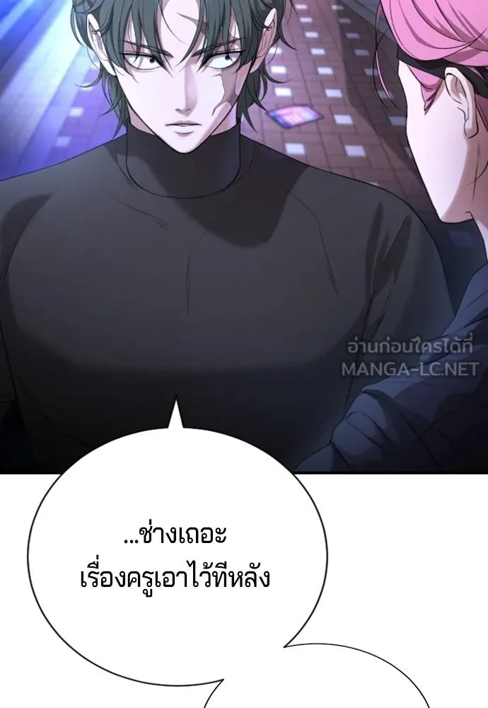 Gu Sera 17 044