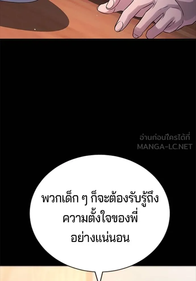 Gu Sera 21 223