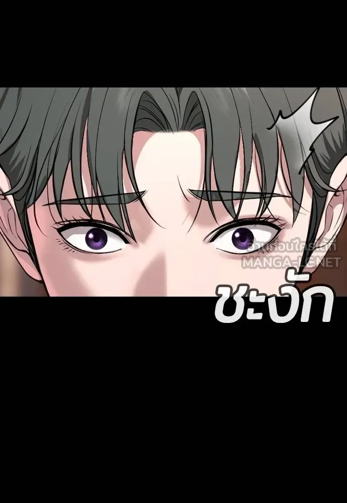 Gu Sera 19 031