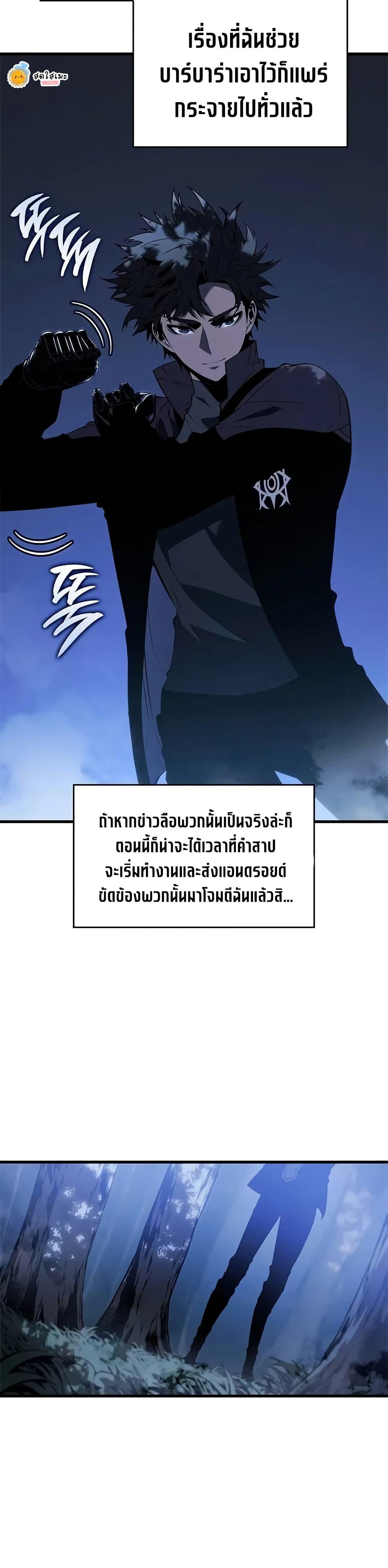Bad Born Blood 22 (20)