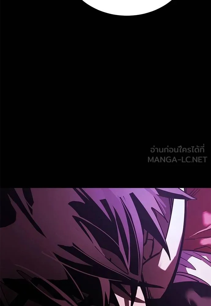 Reincarnation Path of The Underworld King 74 181