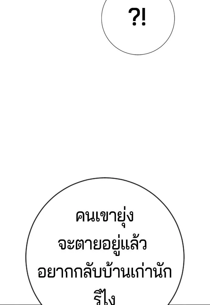 Gu Sera 15 173