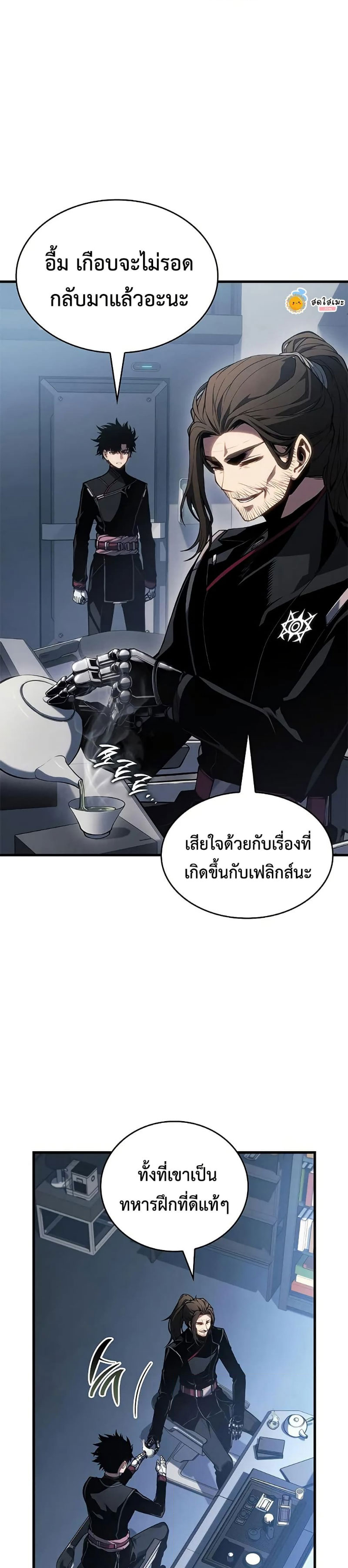 Bad Born Blood 28 (14)