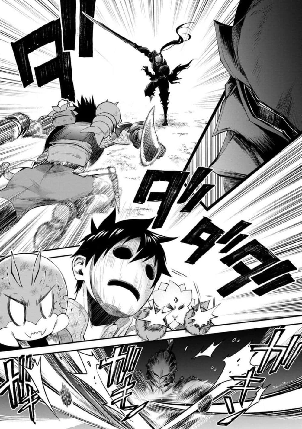 Boken ka ni Narou! Sukiruboodo de Danjon Kouryaku 41 (16)