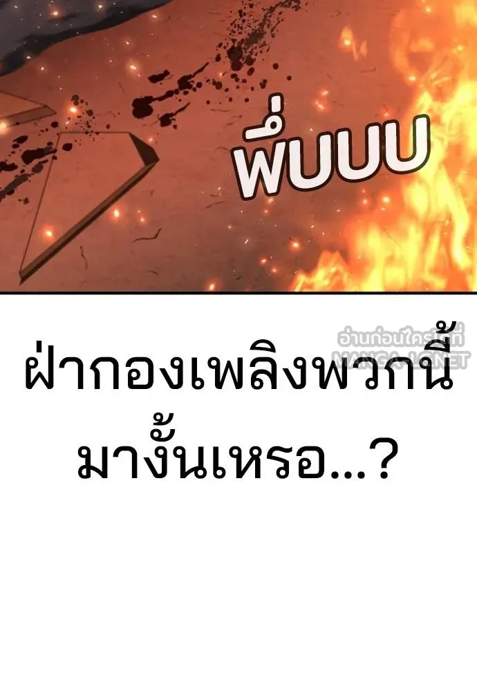 Gu Sera 20 121