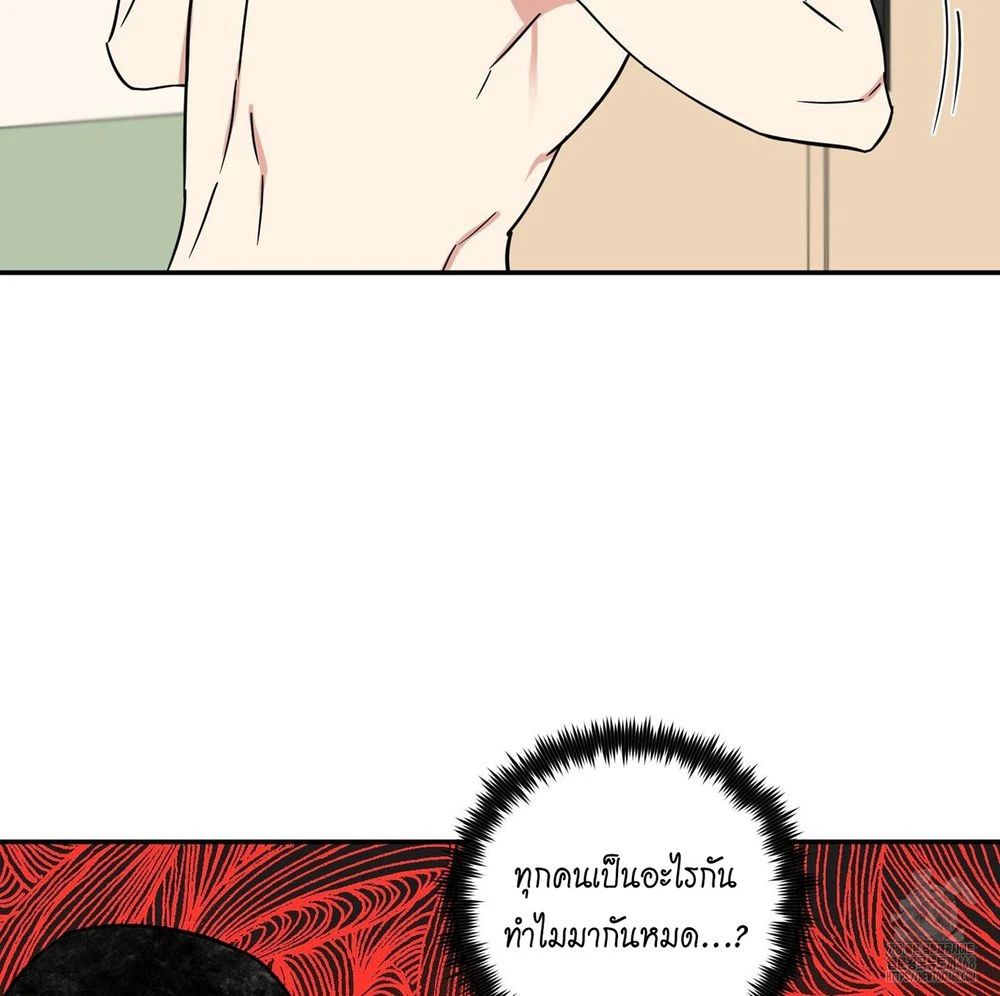 Magical Ahjussi 3 (14)