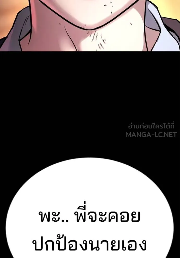 Gu Sera 18 029