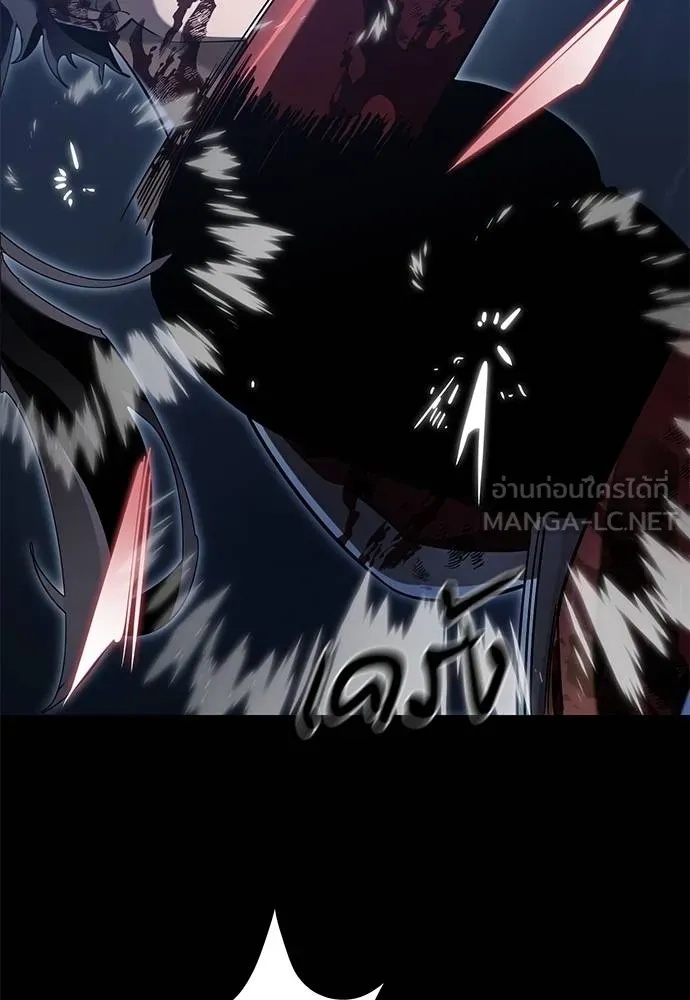 Reincarnation Path of The Underworld King 75 131