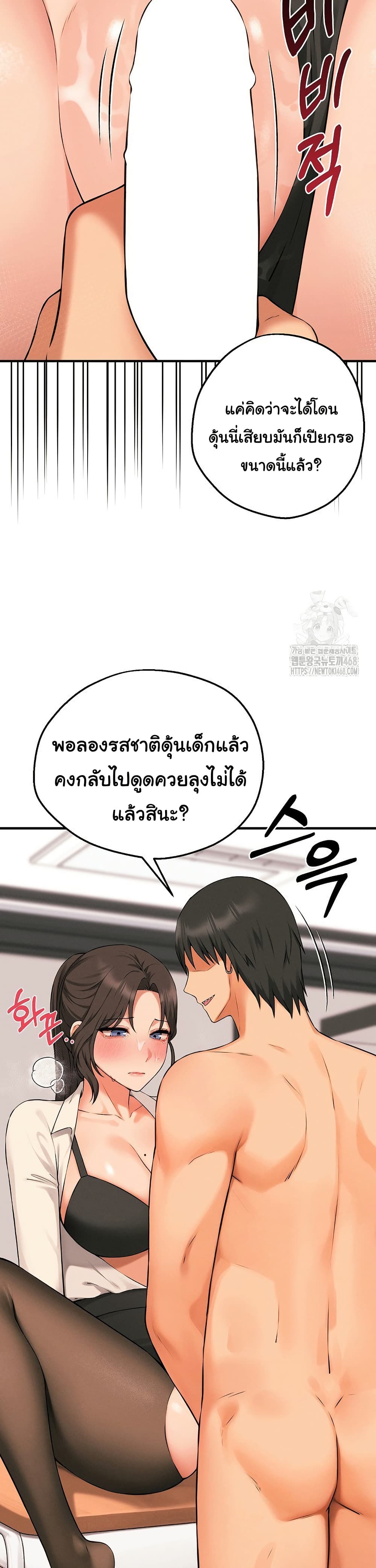 Shattered Ties 9 07