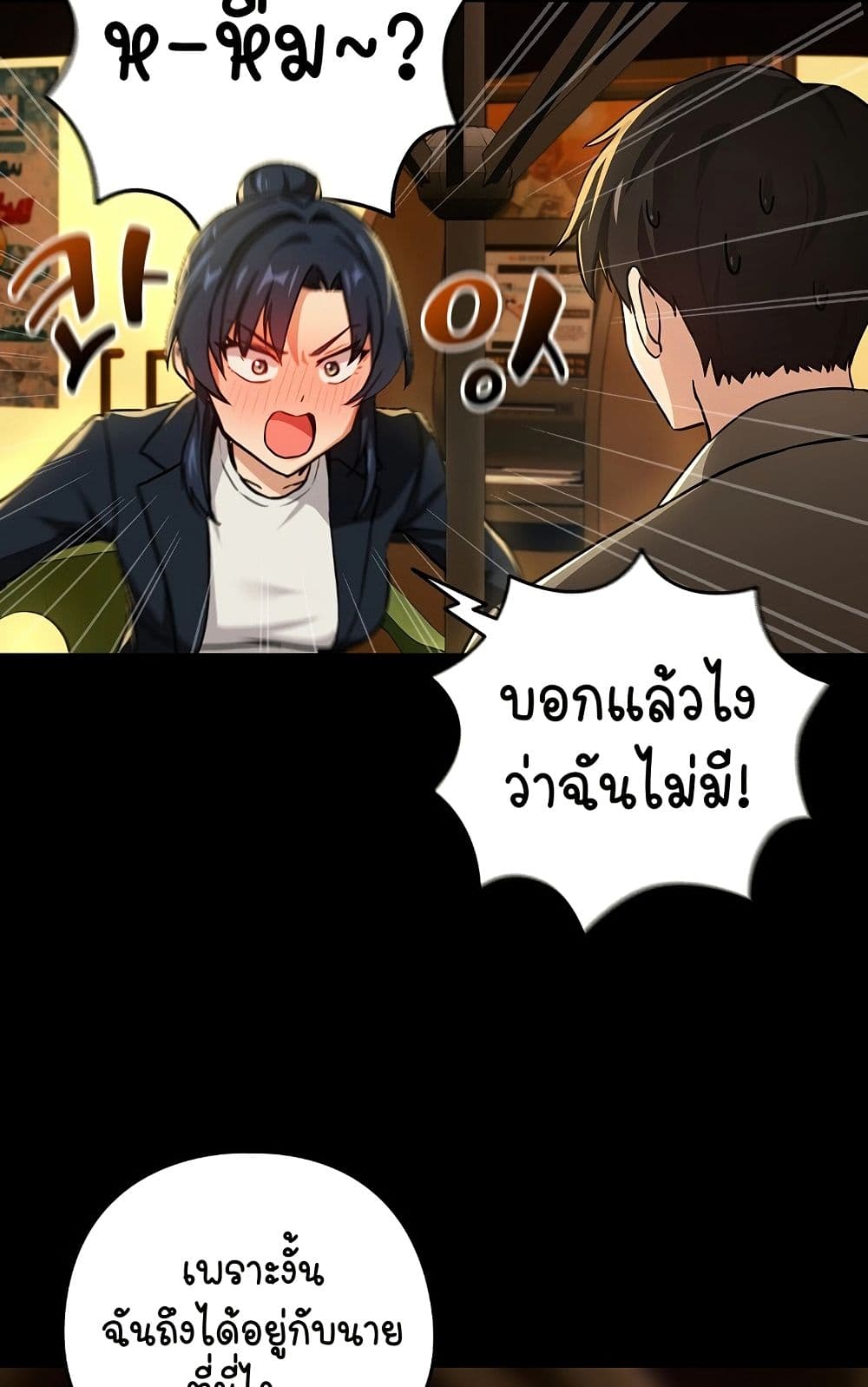 After Work Love Affairs 46 55