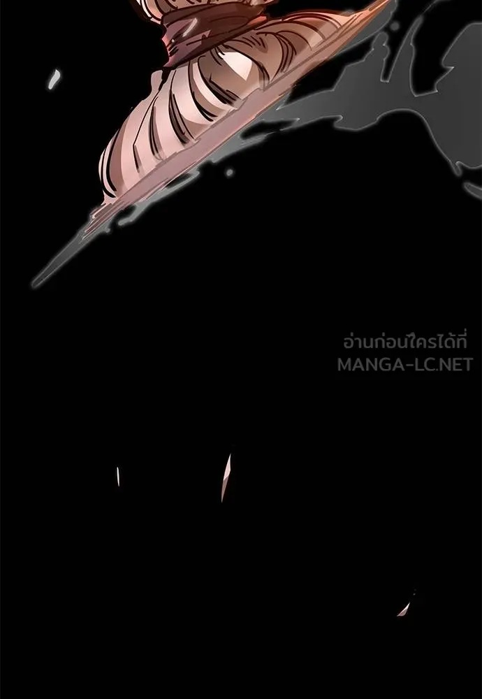 Reincarnation Path of The Underworld King 76 182