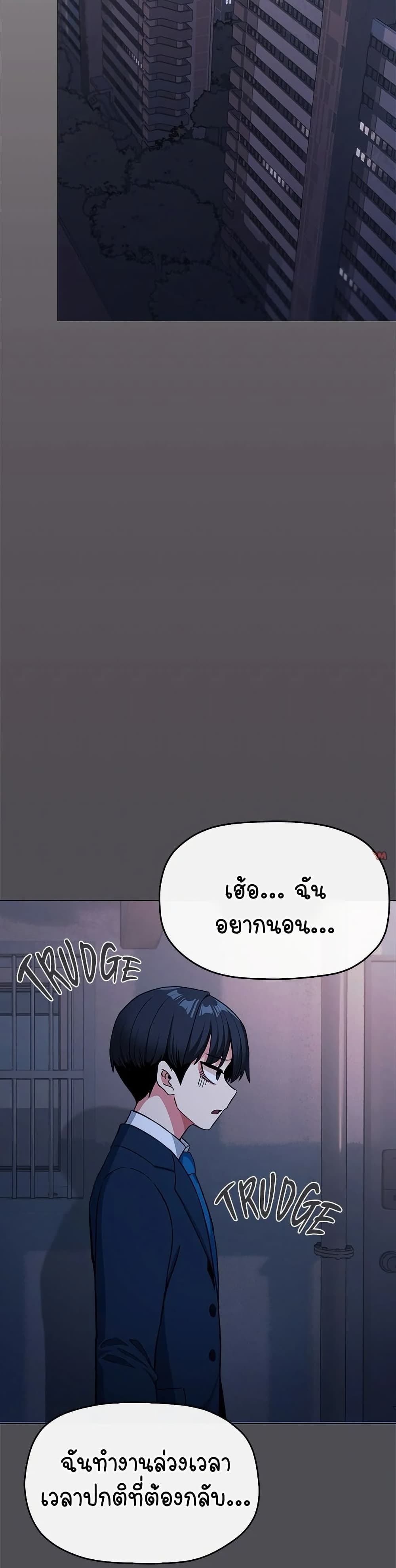 Stop Smoking 33 42