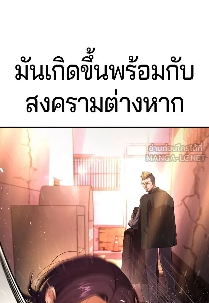 Gu Sera 16 044
