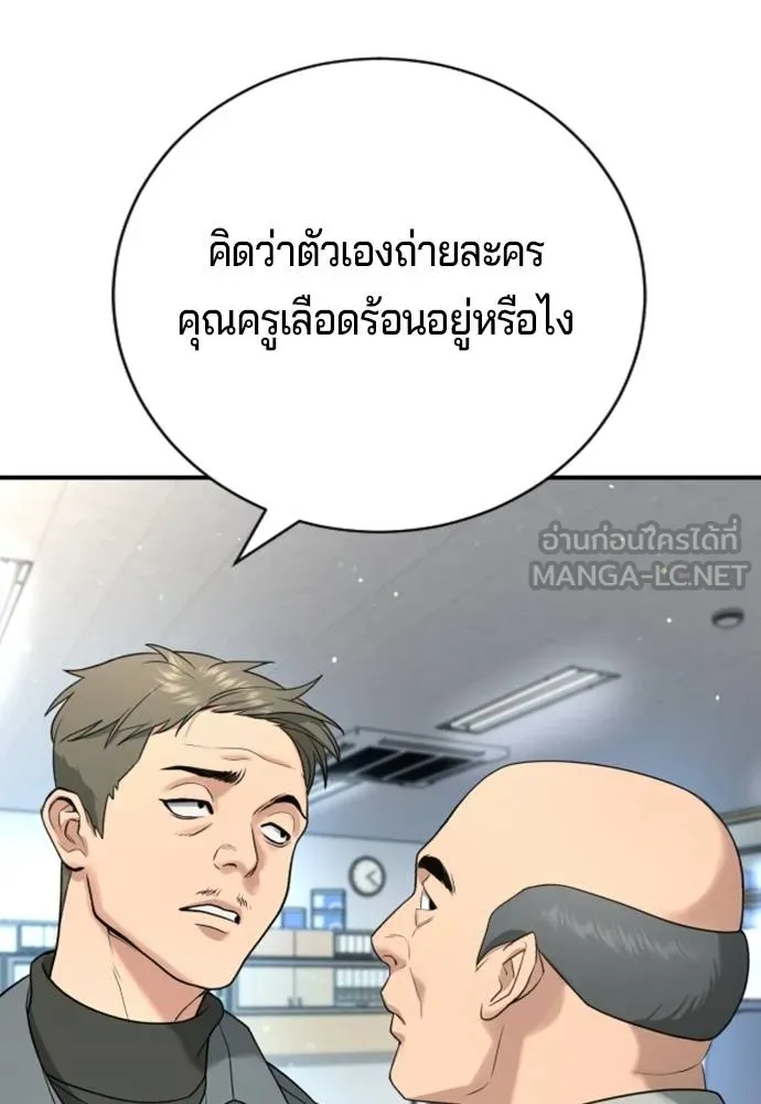 Gu Sera 15 108