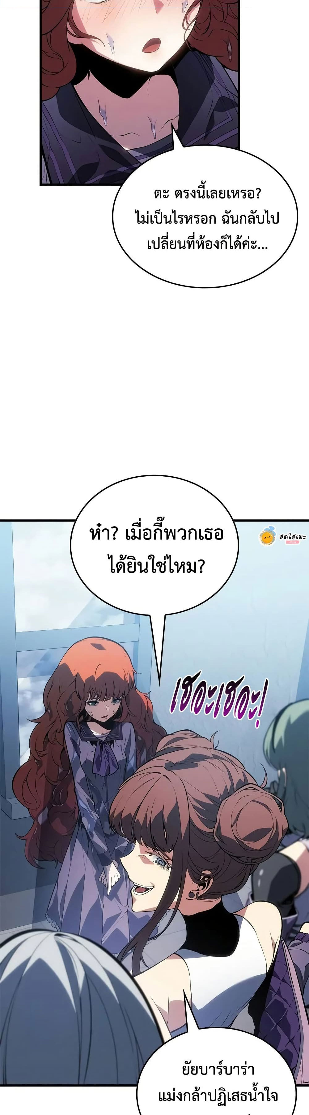 Bad Born Blood 21 (49)