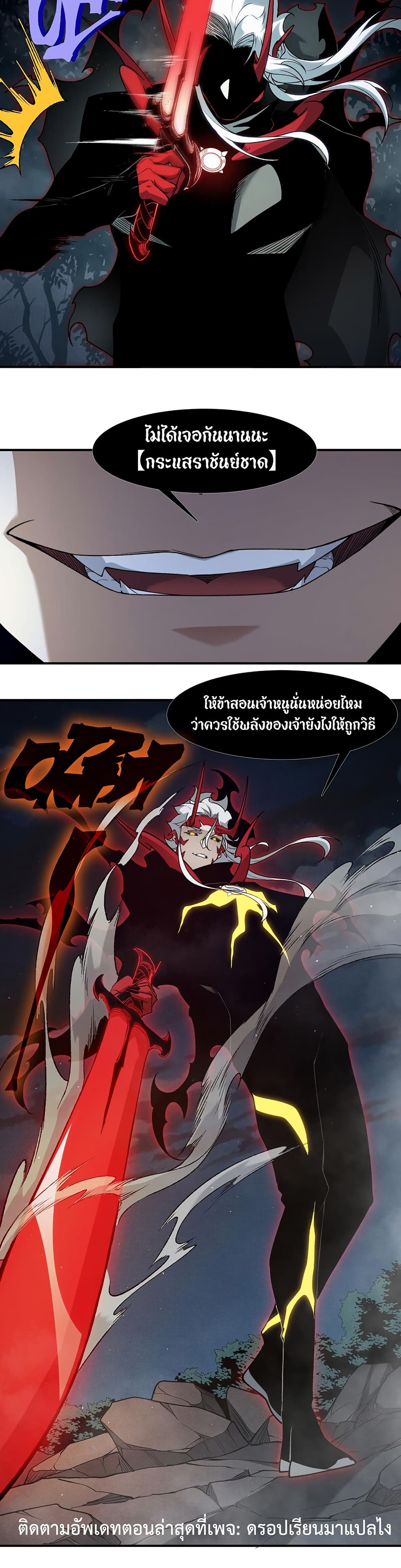 Demonic Evolution 99 30