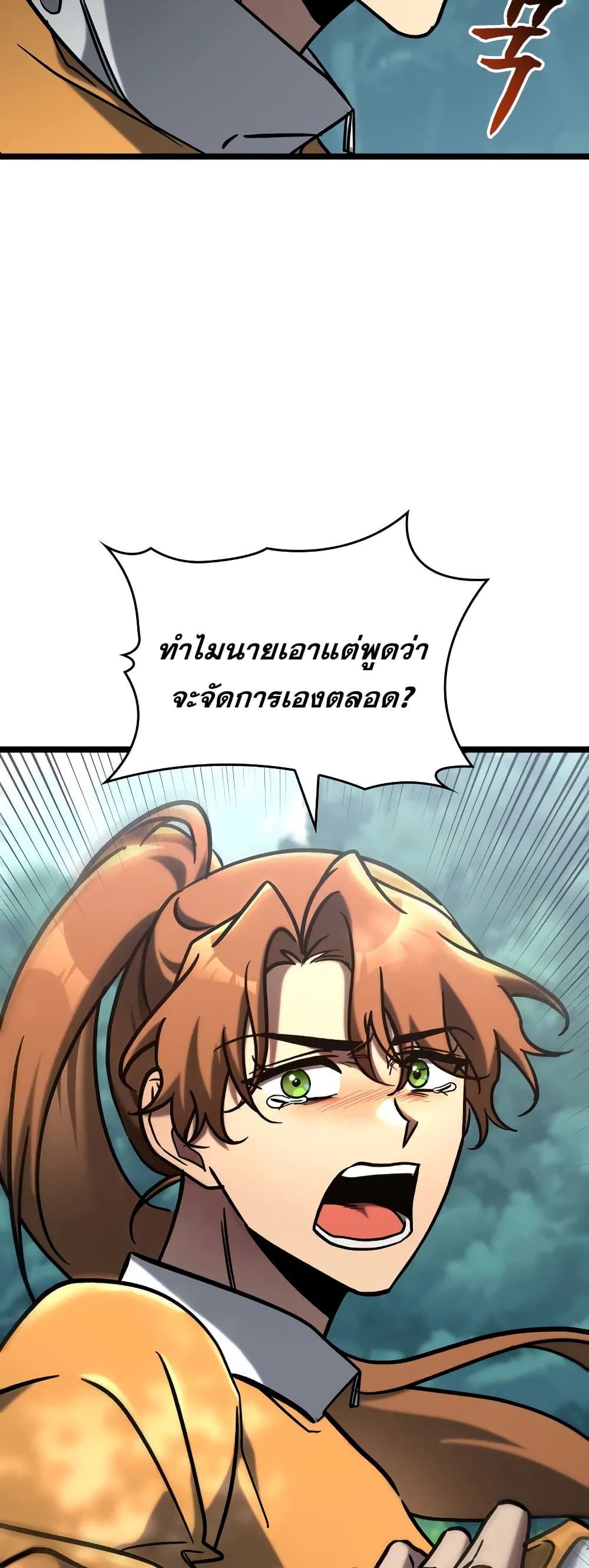 F Class Destiny Hunter 74 (9)