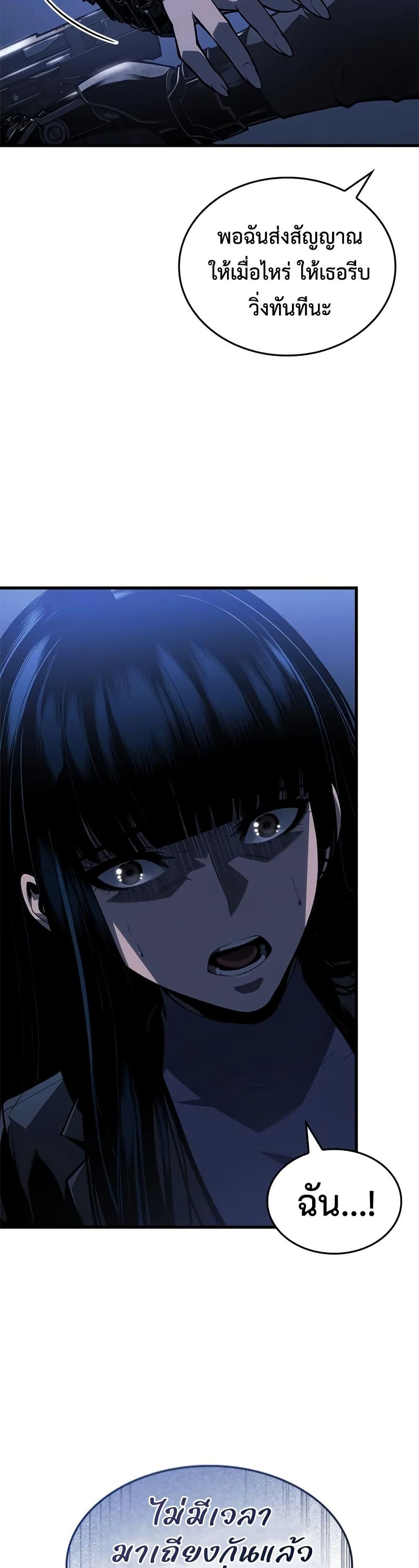 Bad Born Blood 26 (47)