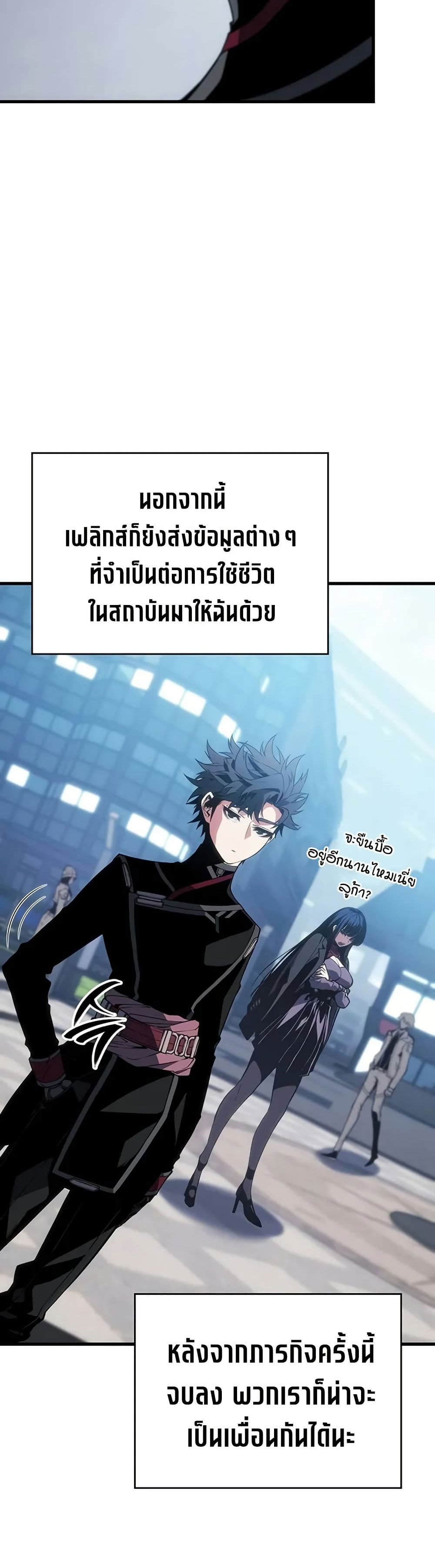 Bad Born Blood 20 (46)