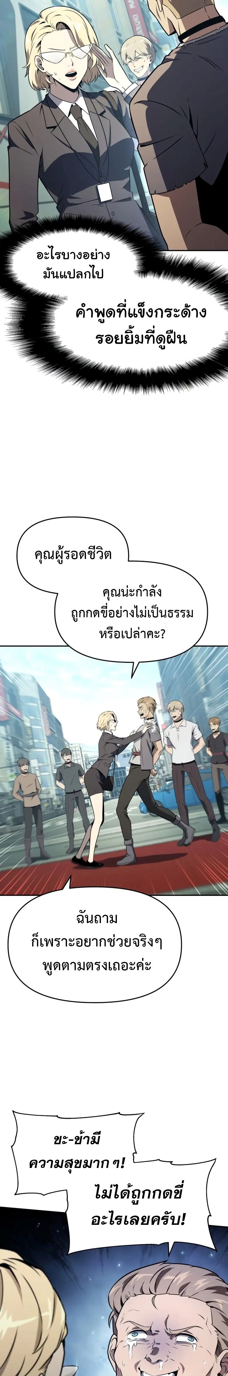 The Knight King 109 (3)
