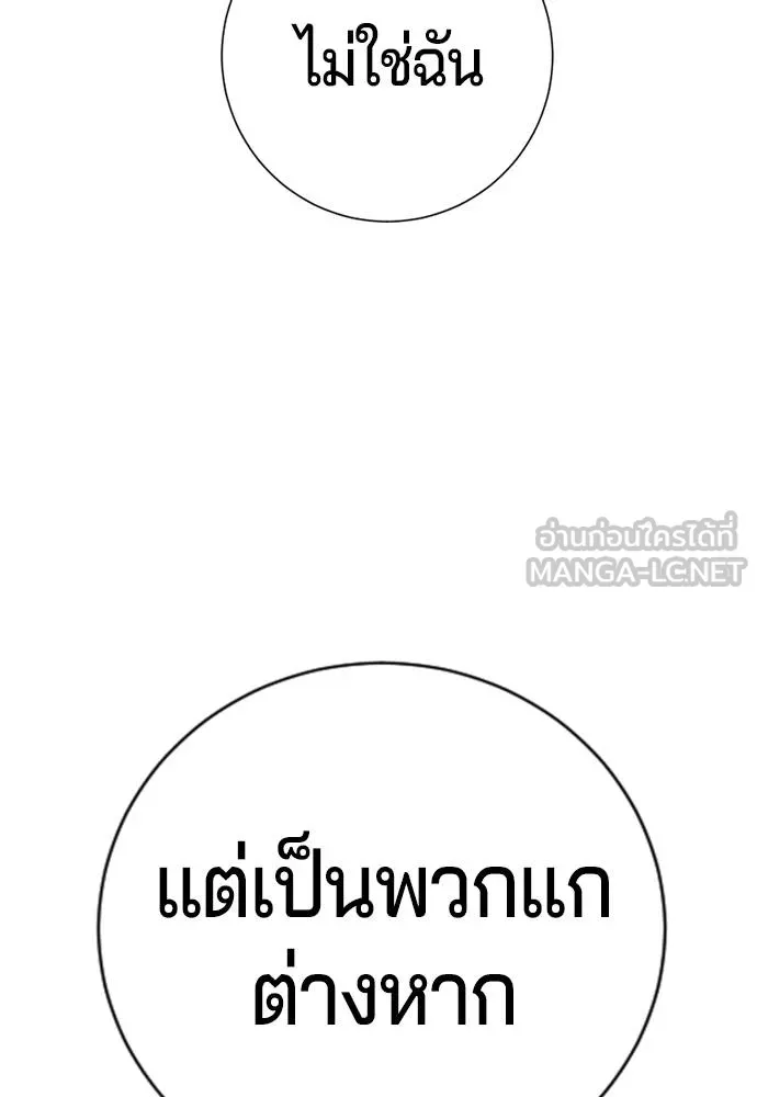Gu Sera 17 145