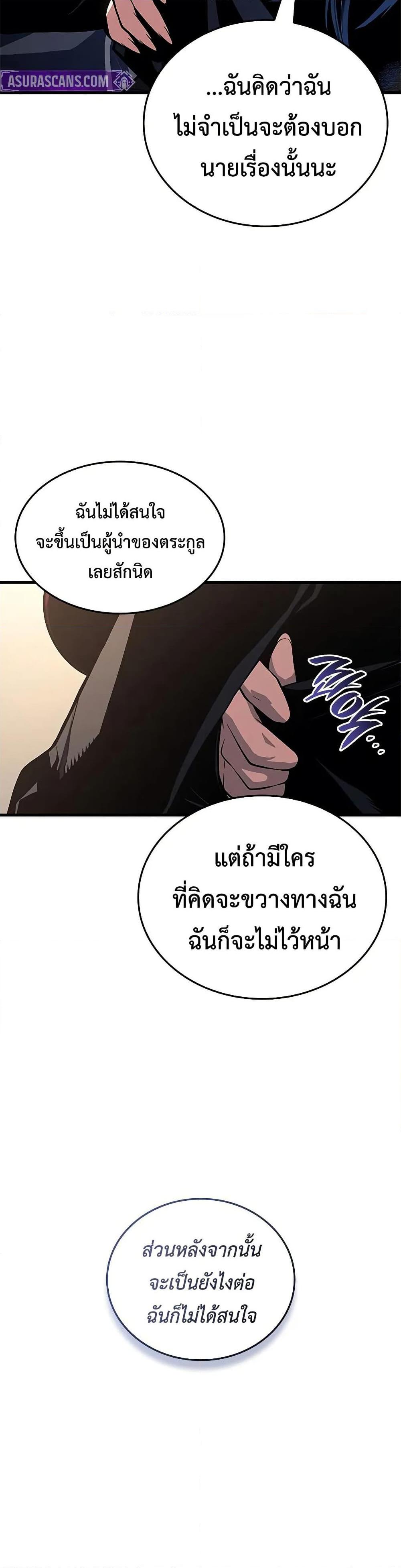 Bad Born Blood 29 (46)
