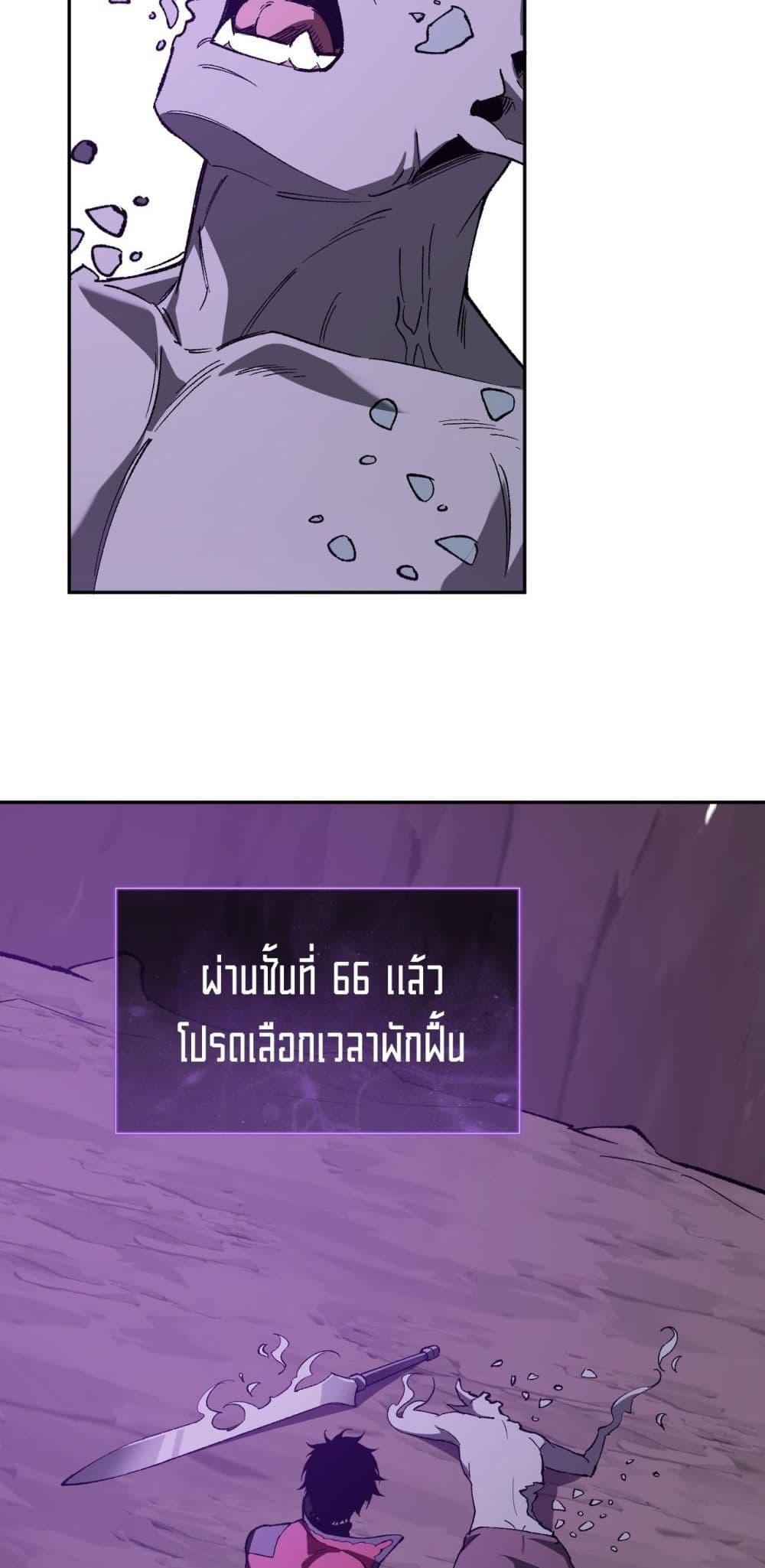 Doomsday for all 53 12