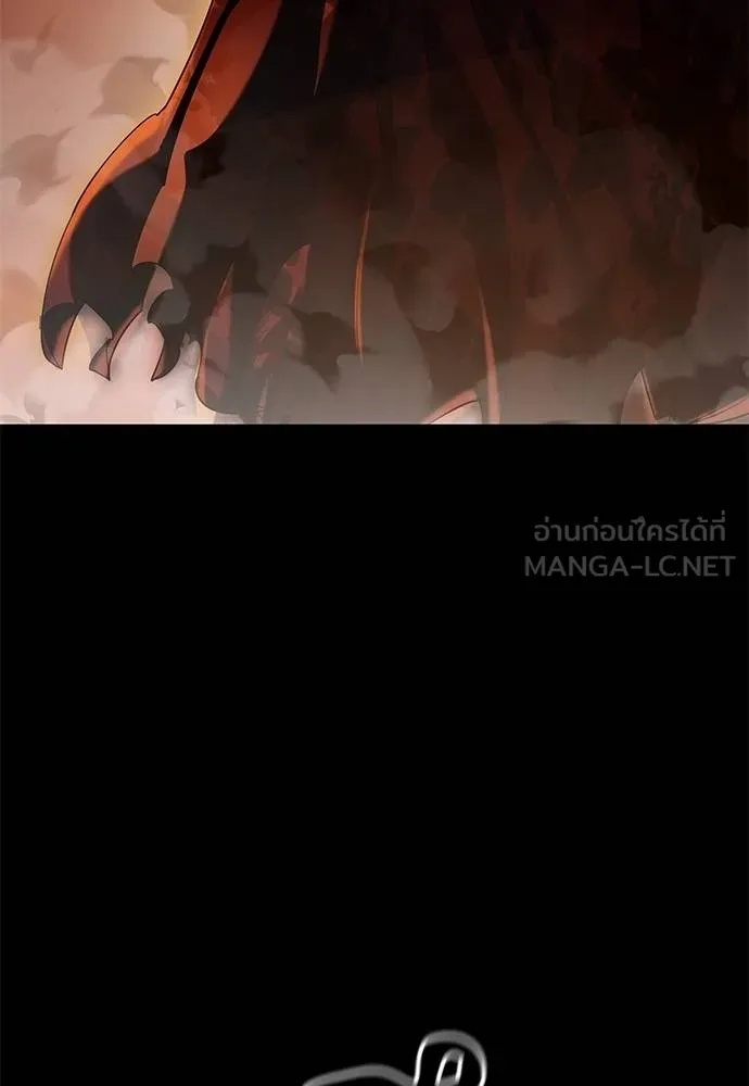 Reincarnation Path of The Underworld King 76 094