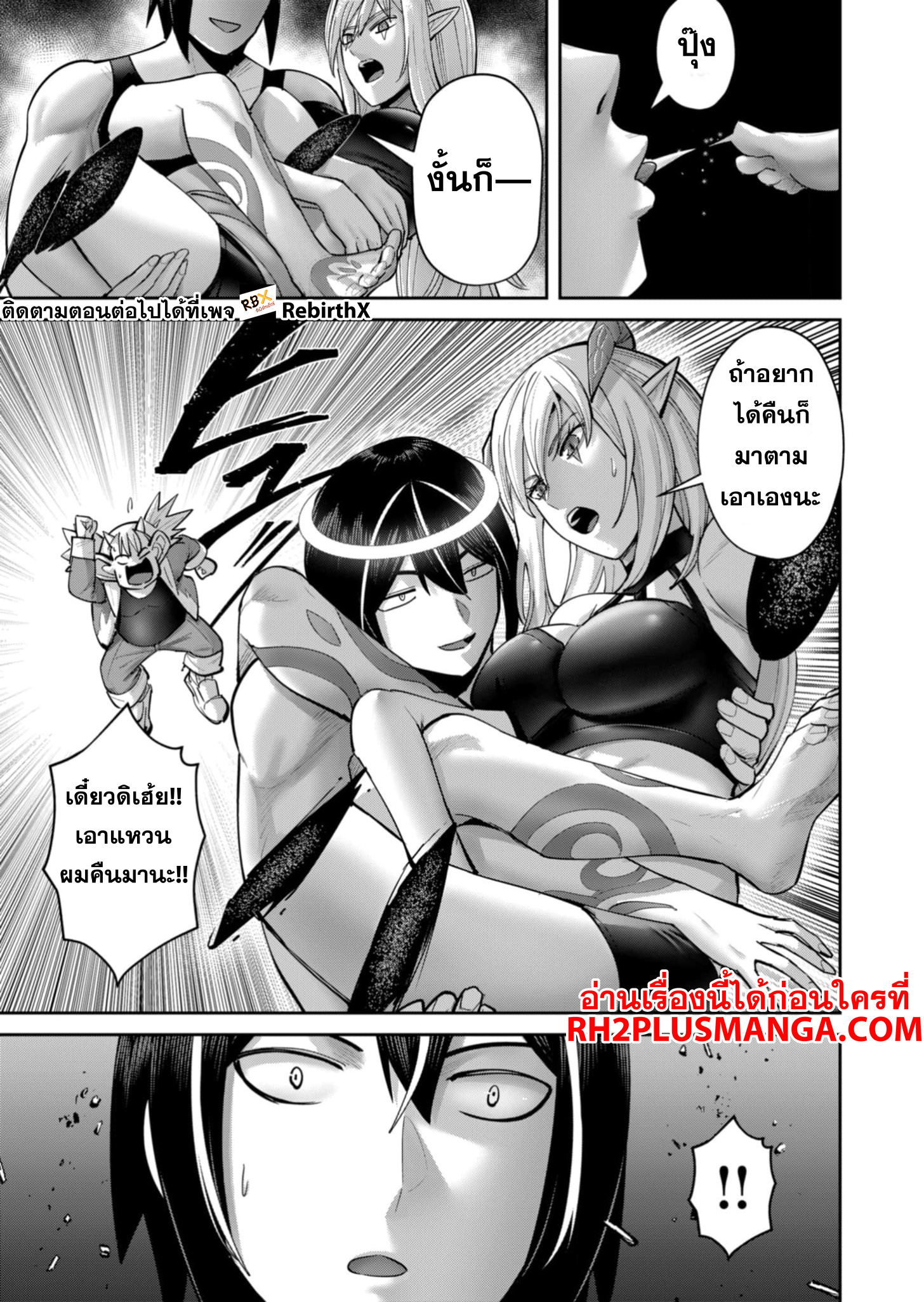 Kichiku Eiyuu 82 21