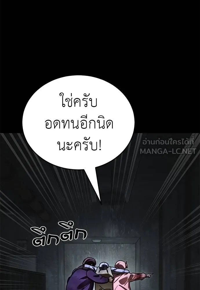 Reincarnation Path of The Underworld King 68 027