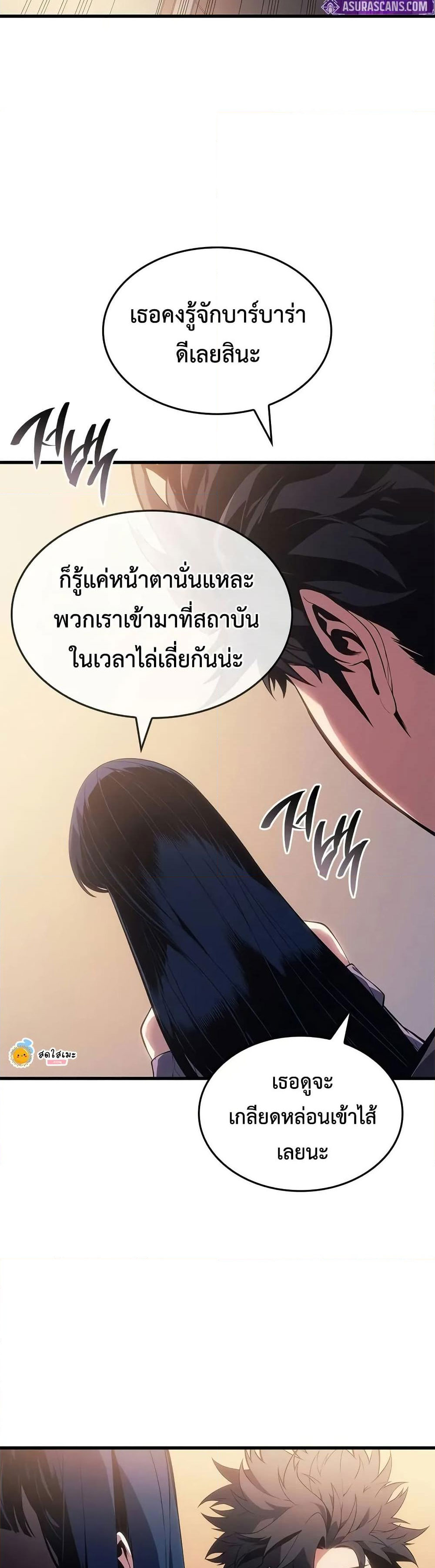 Bad Born Blood 21 (26)