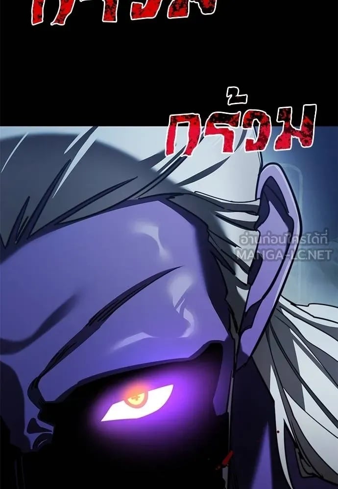 Reincarnation Path of The Underworld King 72 014