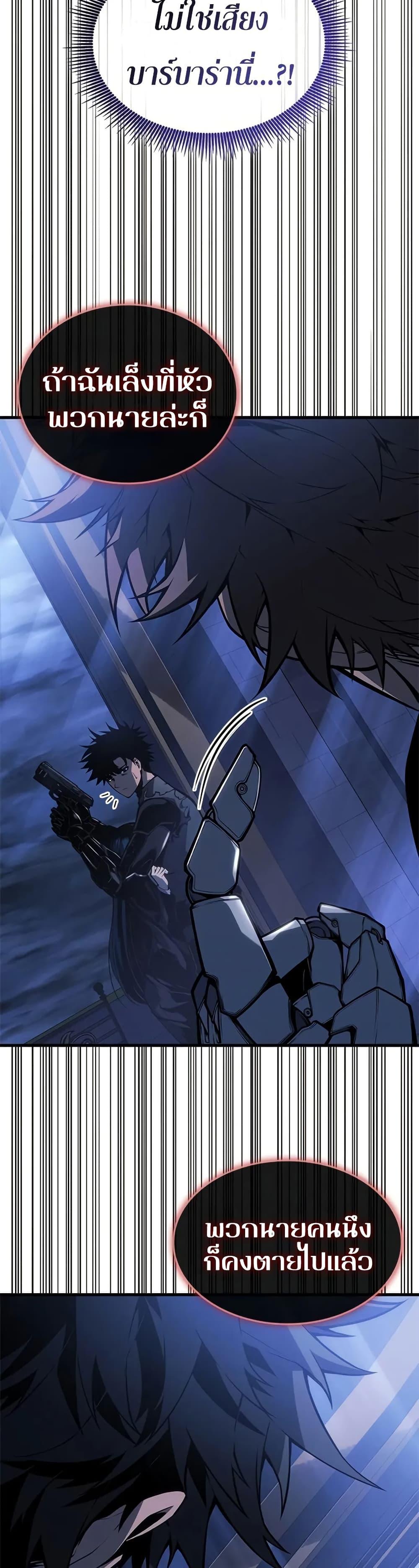 Bad Born Blood 26 (35)