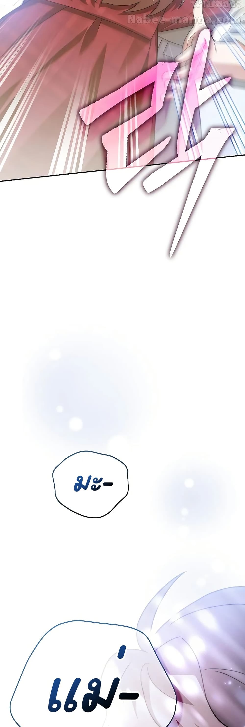 The Novel’s Extra (Remake) 120 (40)