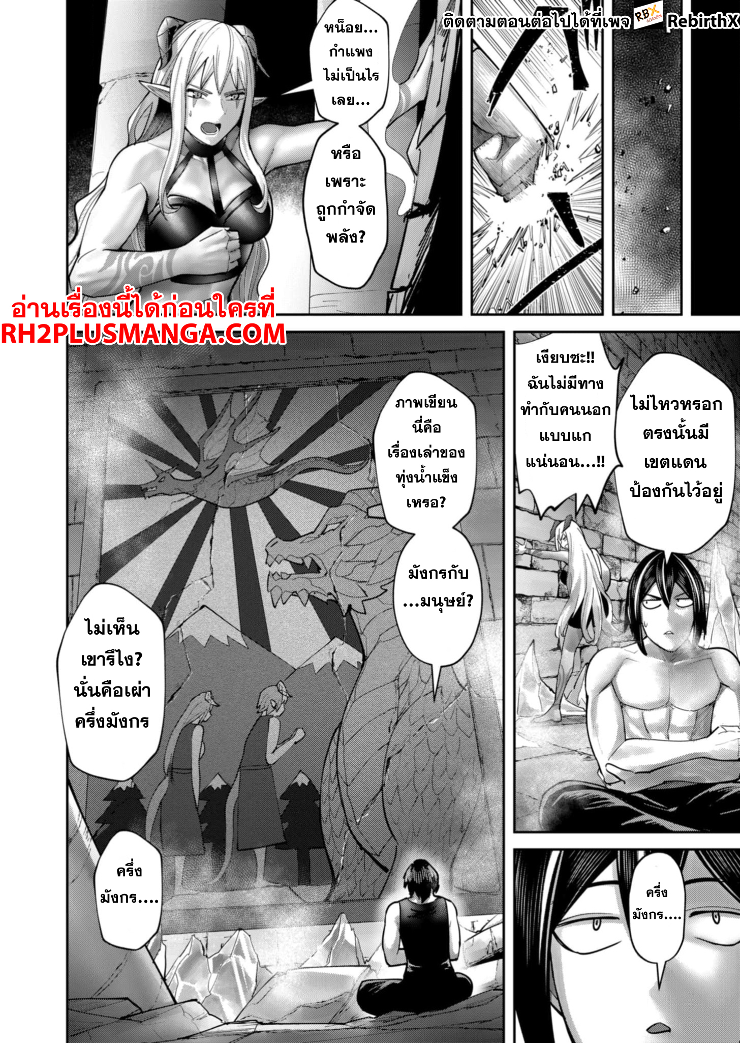 Kichiku Eiyuu 84 06