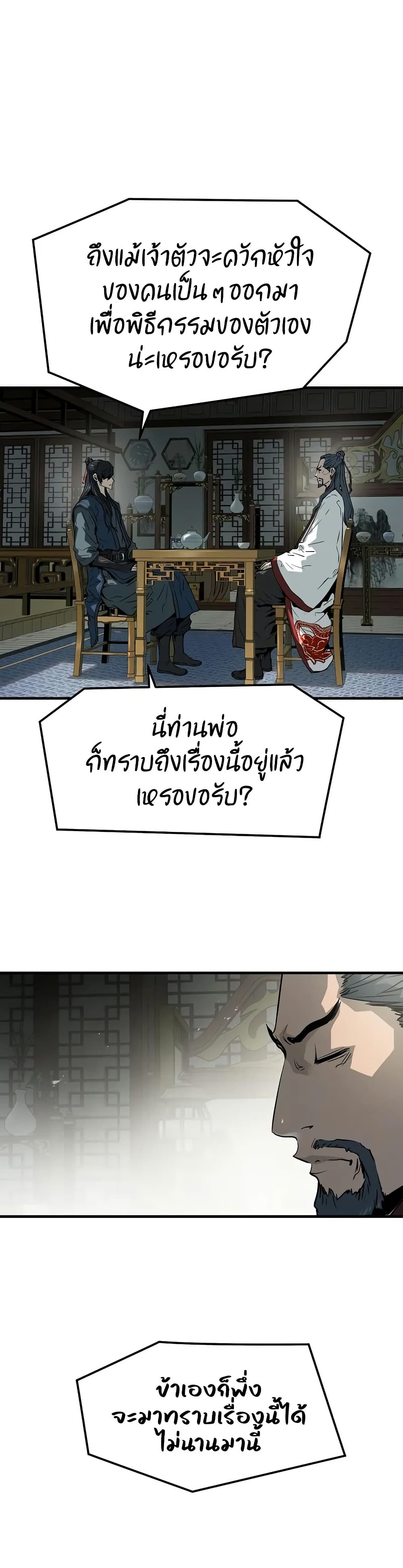 Absolute Regression 45 (14)