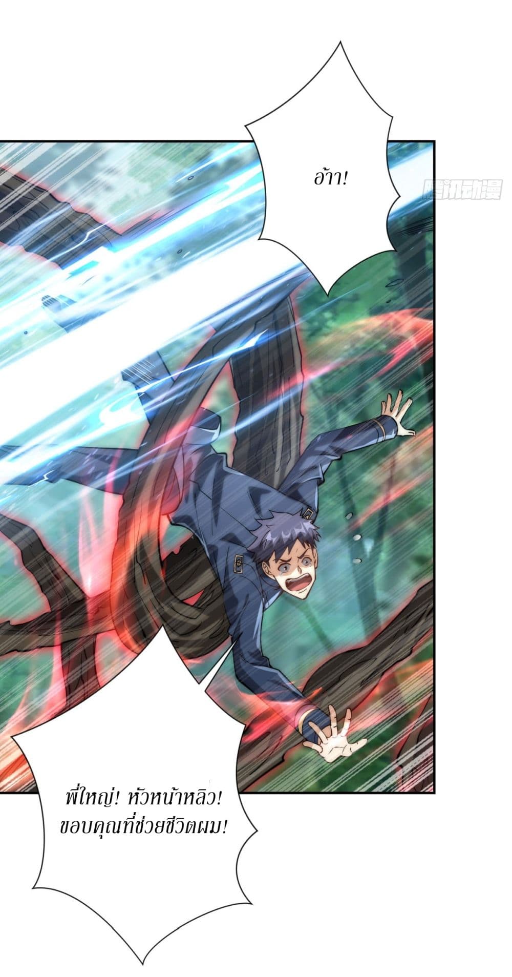After Being Reincarnated, I Will Reach the Top With My Divergent Cheats 9 06