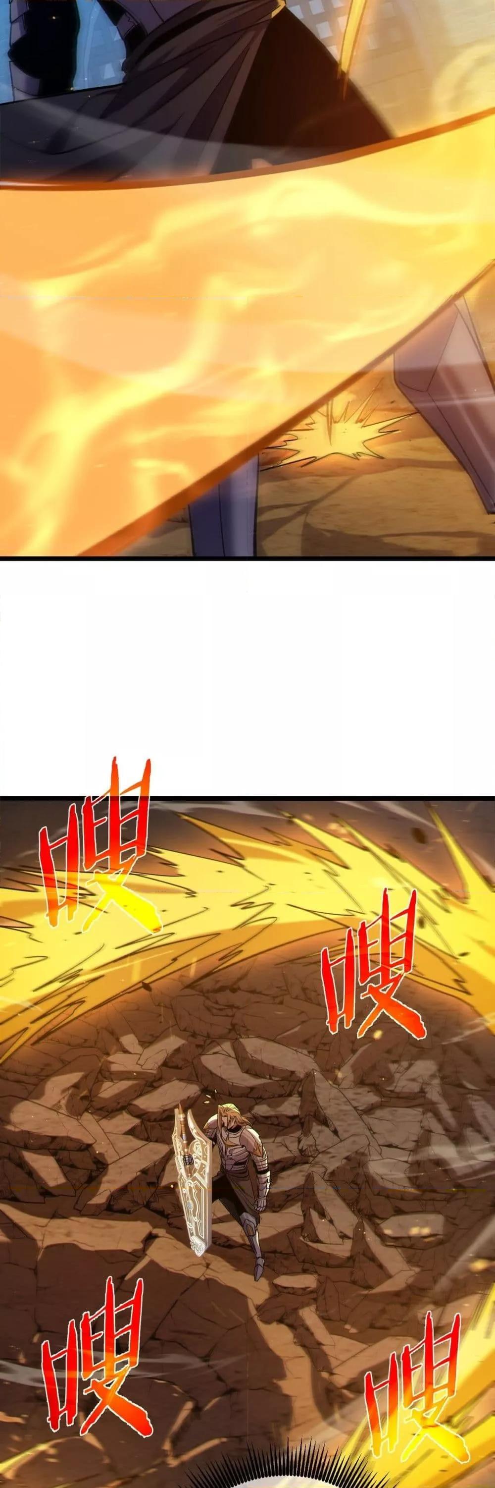 My Passive Skill Are Invincible 77 46