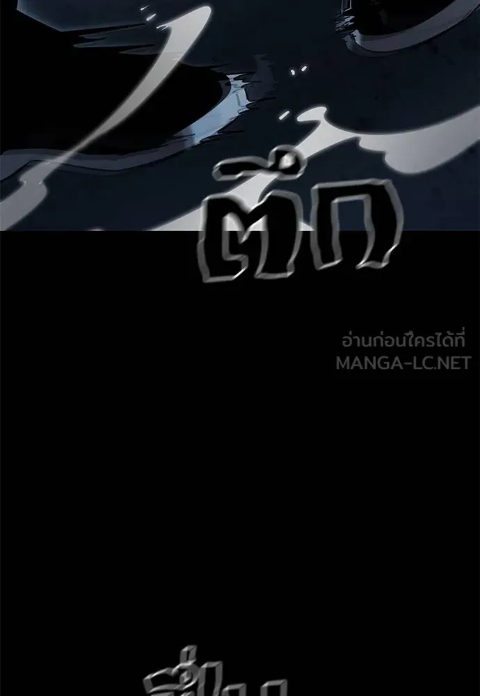 Reincarnation Path of The Underworld King 73 078