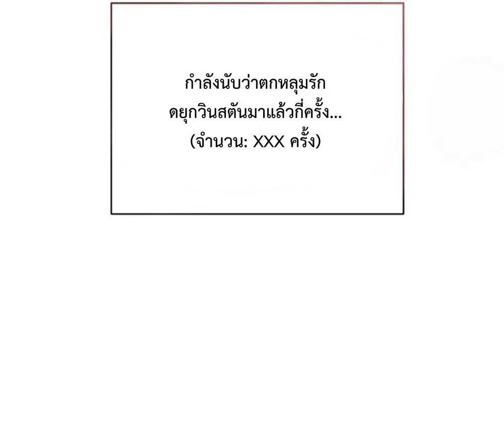 Cigarettes and Chocolate 1 (43)