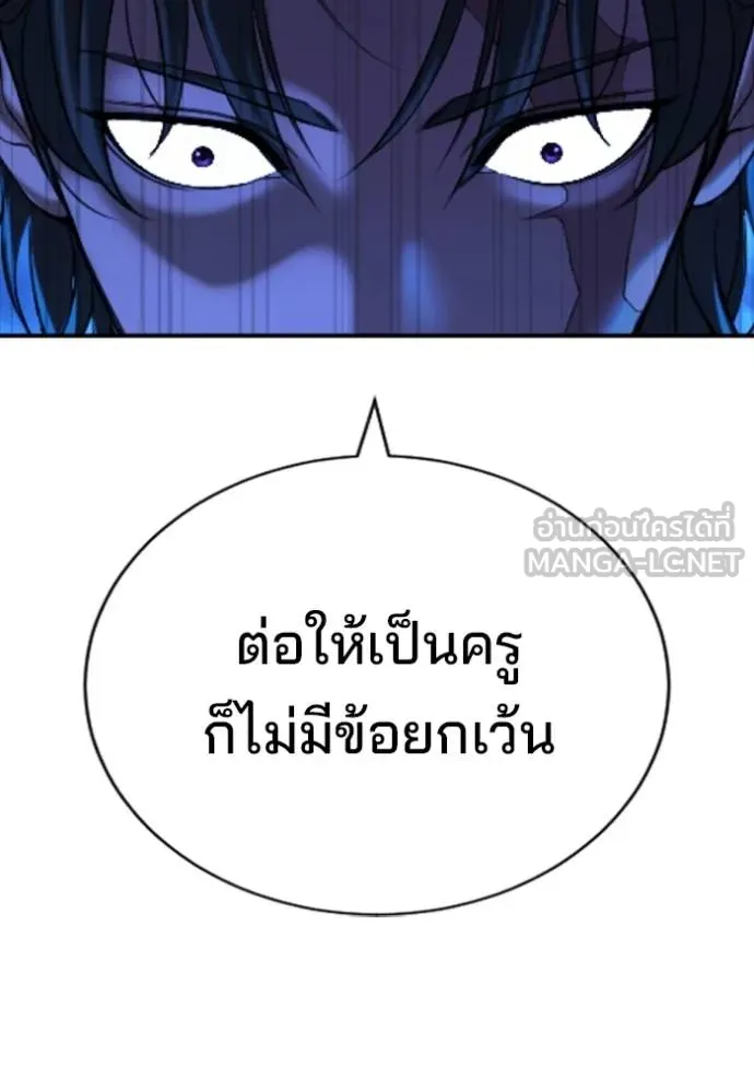 Gu Sera 18 037