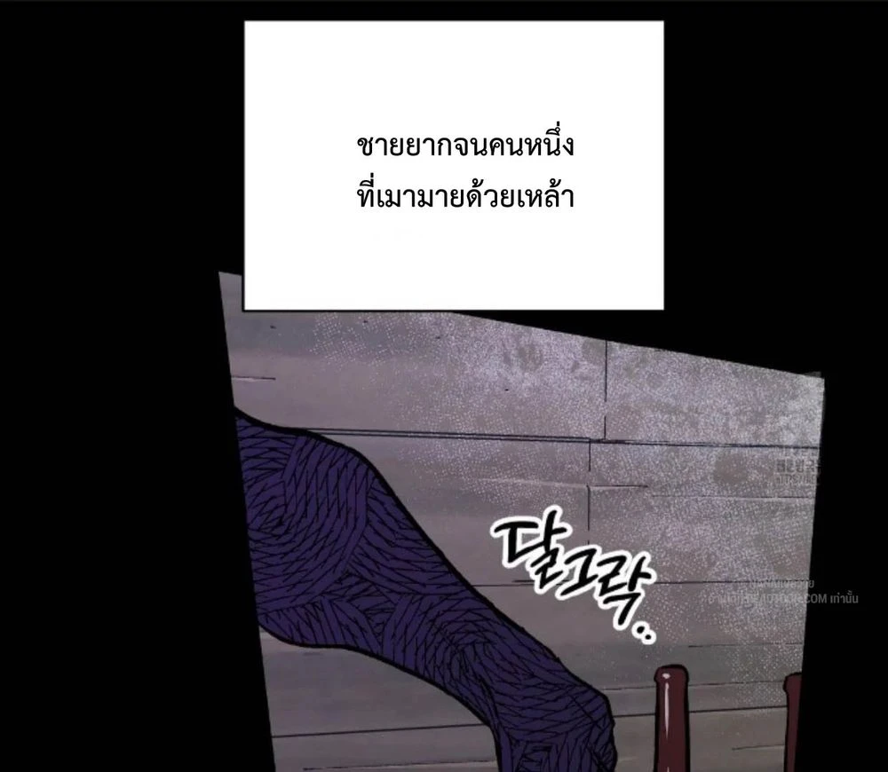 Cigarettes and Chocolate 1 (3)