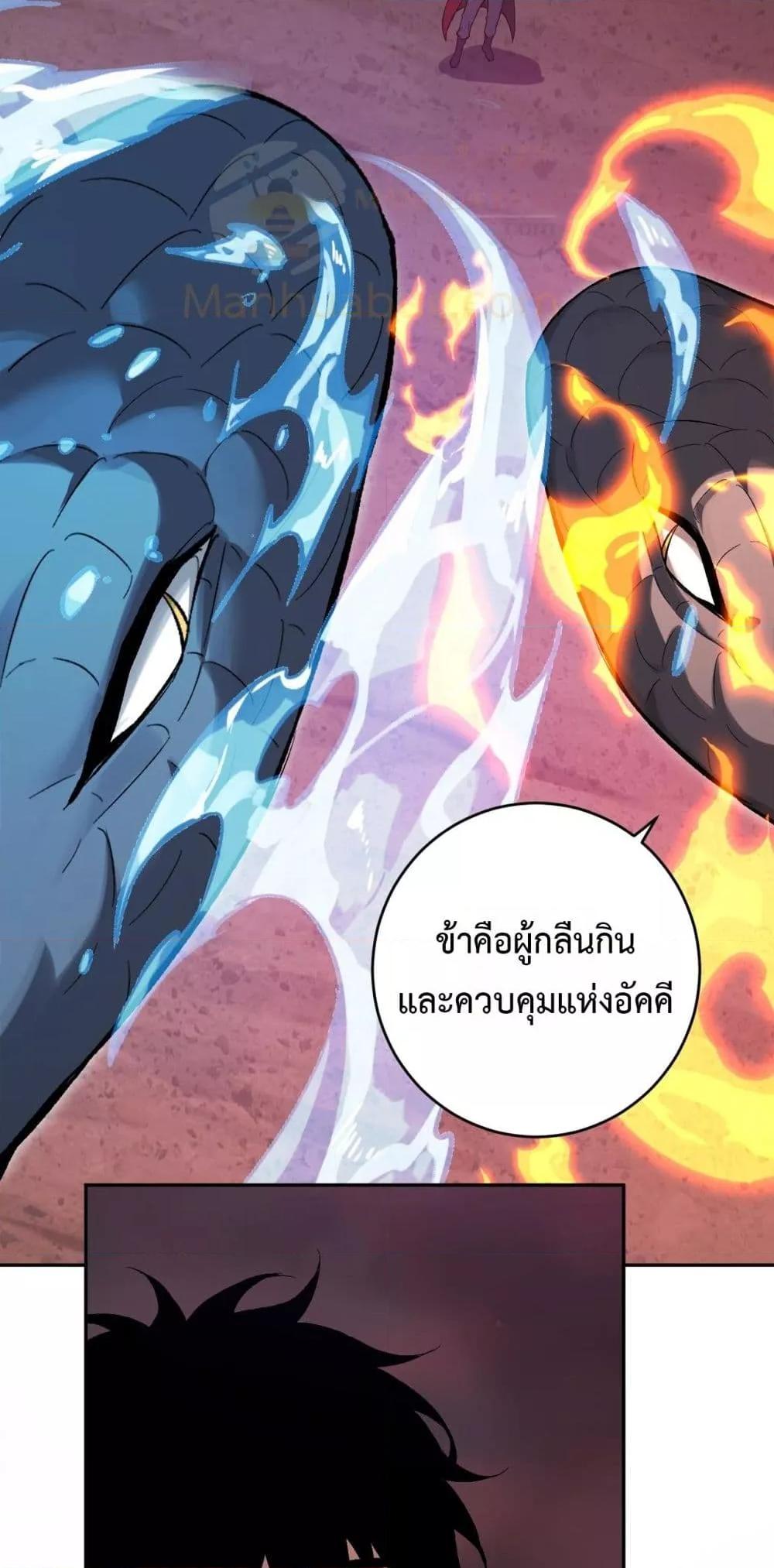 Doomsday for all 57 48