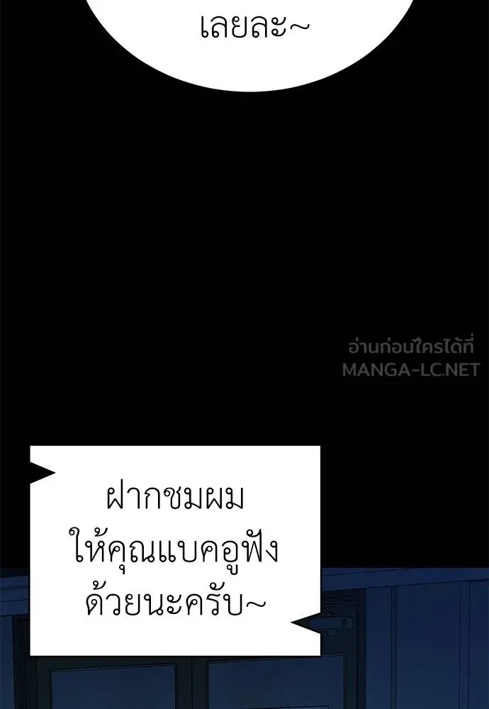 Reincarnation Path of The Underworld King 70 132