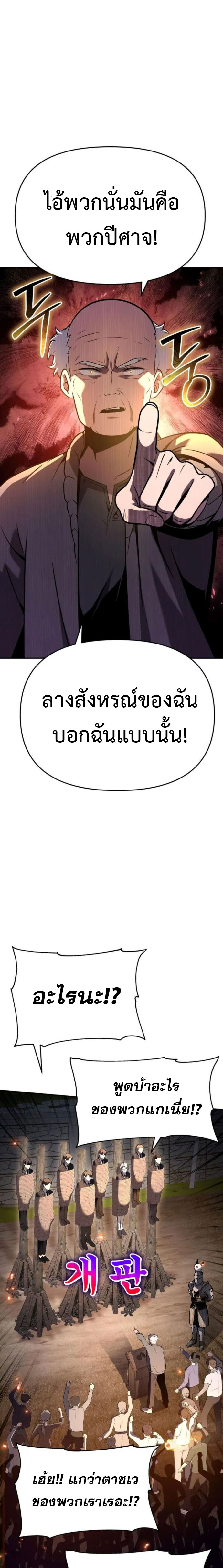 The Knight King 110 (26)