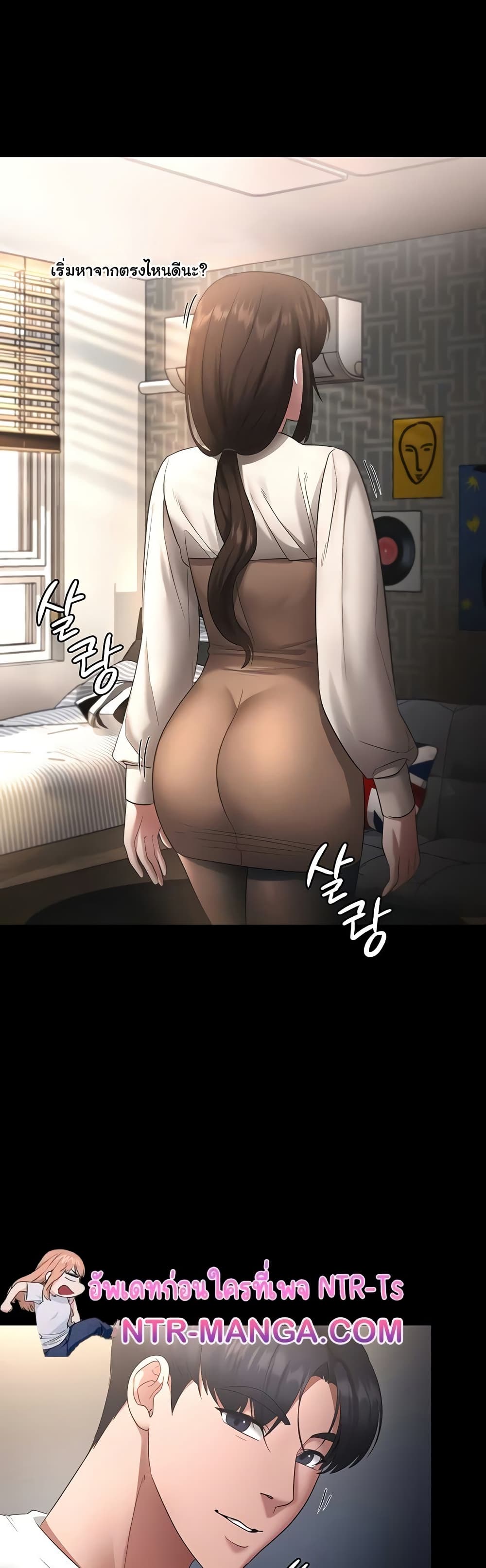 The Chairman’s Wife 30 02