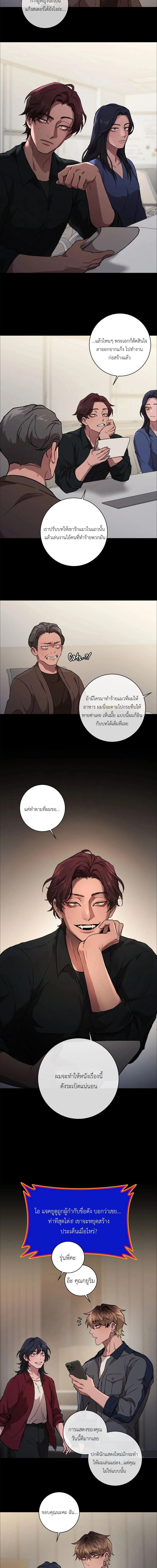 เป็นตัวเอง..ให้โลกจำ 1 (17)