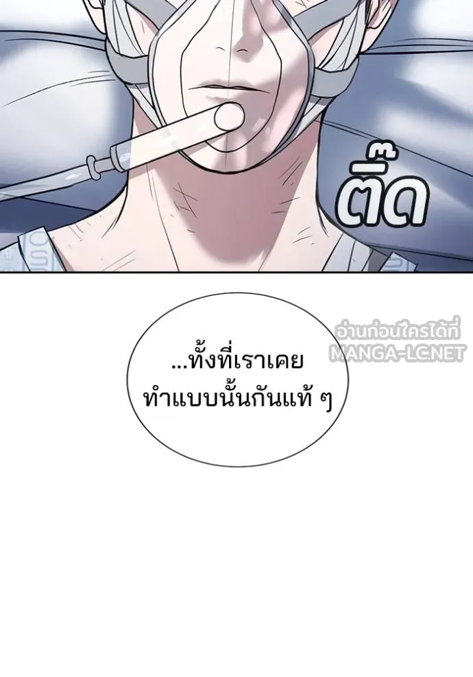 Gu Sera 21 089
